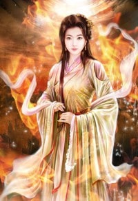 《当真》
