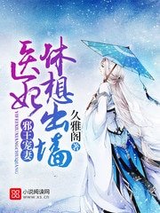 《邪王宠妻:医妃休想出墙》