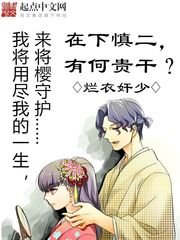 (Fate/Extra同人)在下慎二,有何贵干