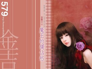 《魔王的獨佔欲(禁臠之一)》