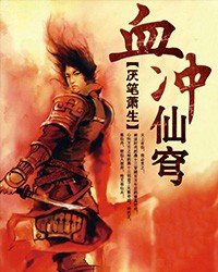《天牧》