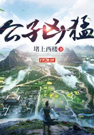 《绝世醒龙》